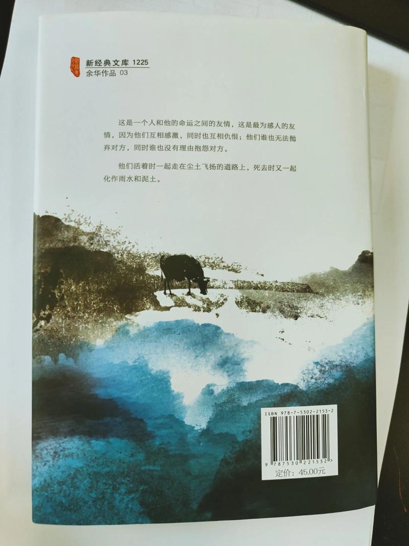 乔若星顾景琰小说全文免费阅读大结局