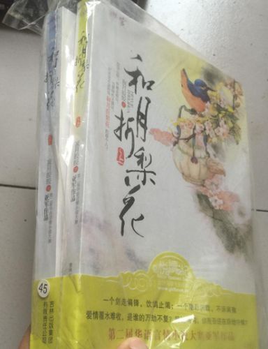 坏小孩全文免费在线阅读 | 紫金陈推理悬疑小说