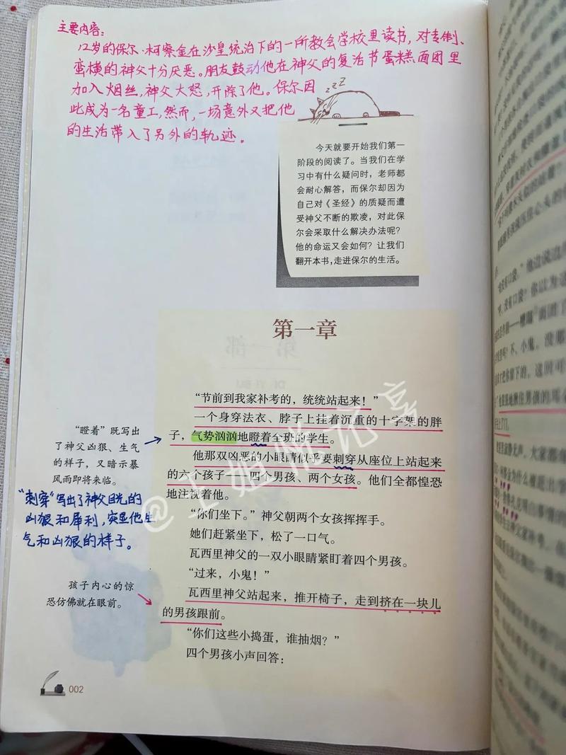 仙逆免费在线阅读全文_仙逆小说无弹窗