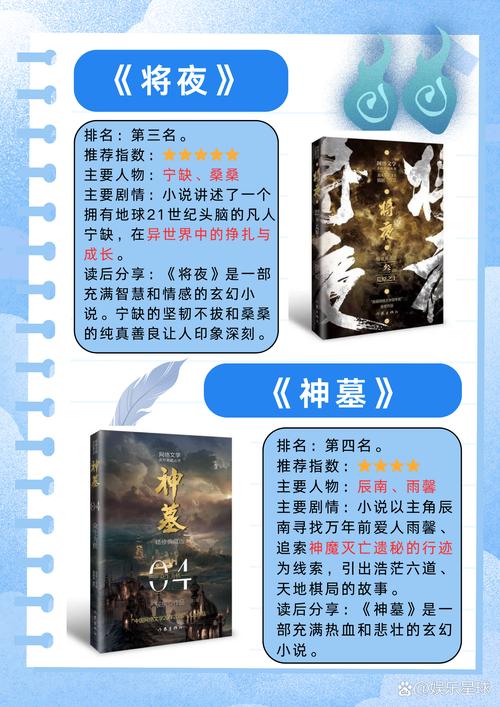 天地之间在线阅读 - 经典小说全文免费阅读