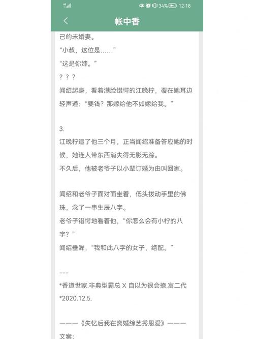 龙族五在线阅读 | 路明非终局之战，热血终章