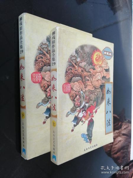 短篇辣集合文集在线阅读 | 精选辛辣短篇合集