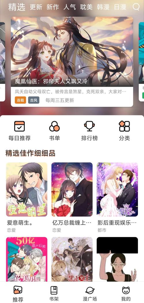 《蔡永康的说话之道》在线阅读：掌握沟通技巧，提升说话艺术