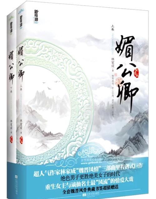 黑道邪皇全文阅读,热血黑道巅峰之作!