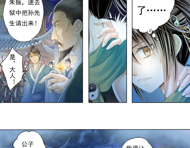 少年啊宾全文在线阅读 | 最新章节更新