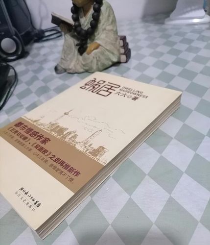 步步惊心全文免费在线阅读 | 穿越清宫虐恋经典小说