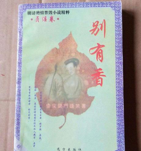 父女情深:有肉小说全文在线阅读推荐