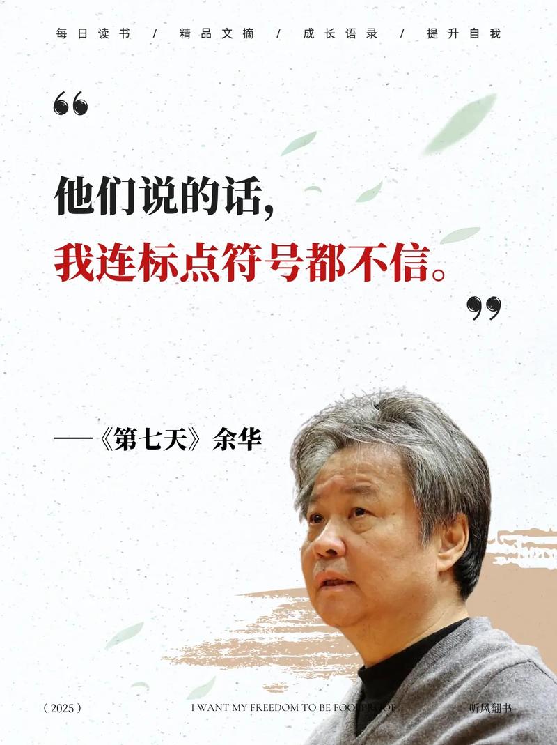 目送在线阅读 - 龙应台经典散文集全文免费阅读