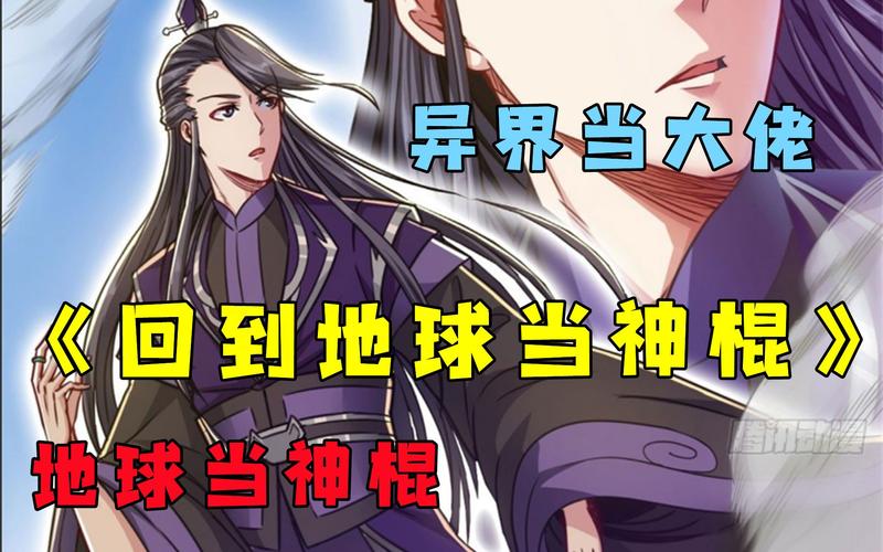 鬼刀漫画在线阅读 | 高清原版无删减