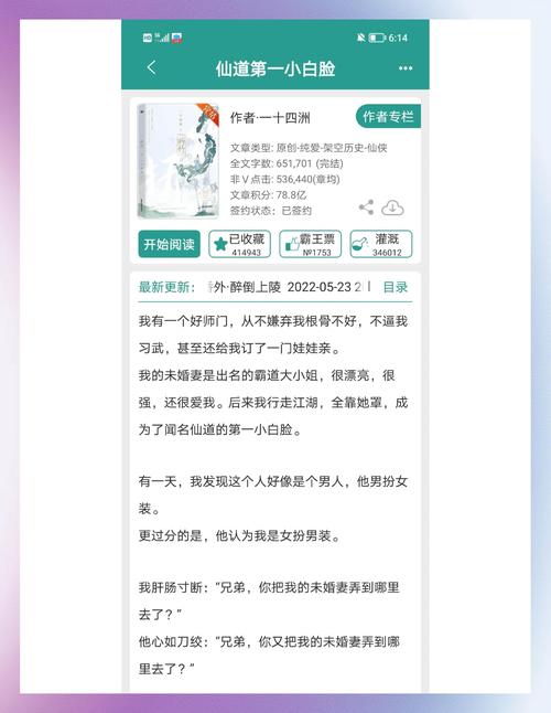 唐悠悠季枭寒小说全文在线免费阅读，霸道总裁爱情故事