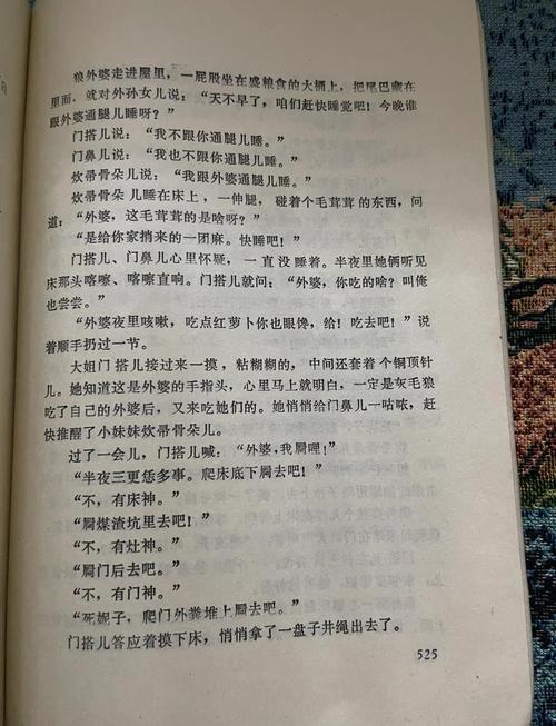 非暴力沟通在线阅读的相关介绍