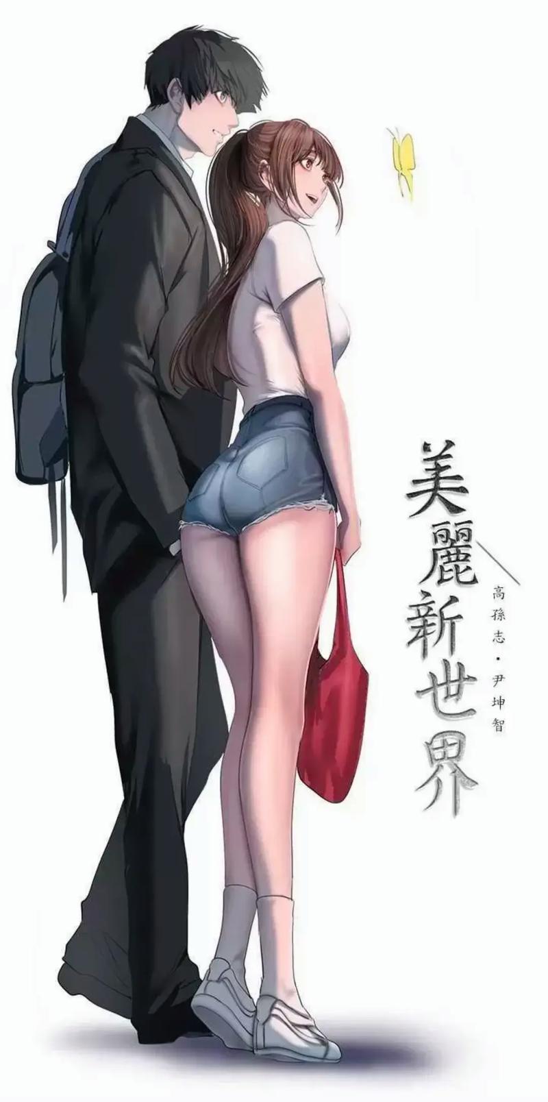 《红岩》名著在线阅读 | 红色经典小说完整版