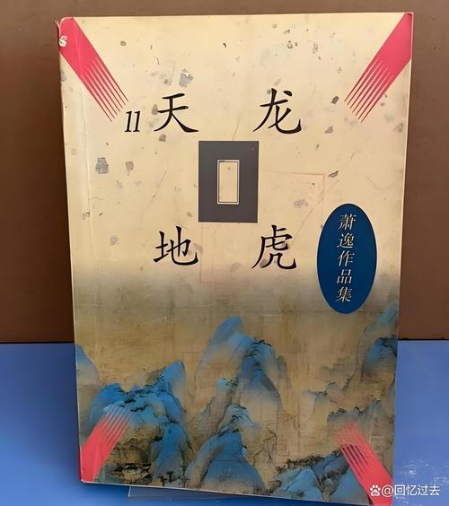 权力的游戏小说在线阅读 | 冰与火之歌中文完整版