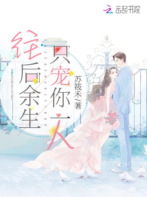 阴长生全文免费在线阅读 | 经典古籍无弹窗