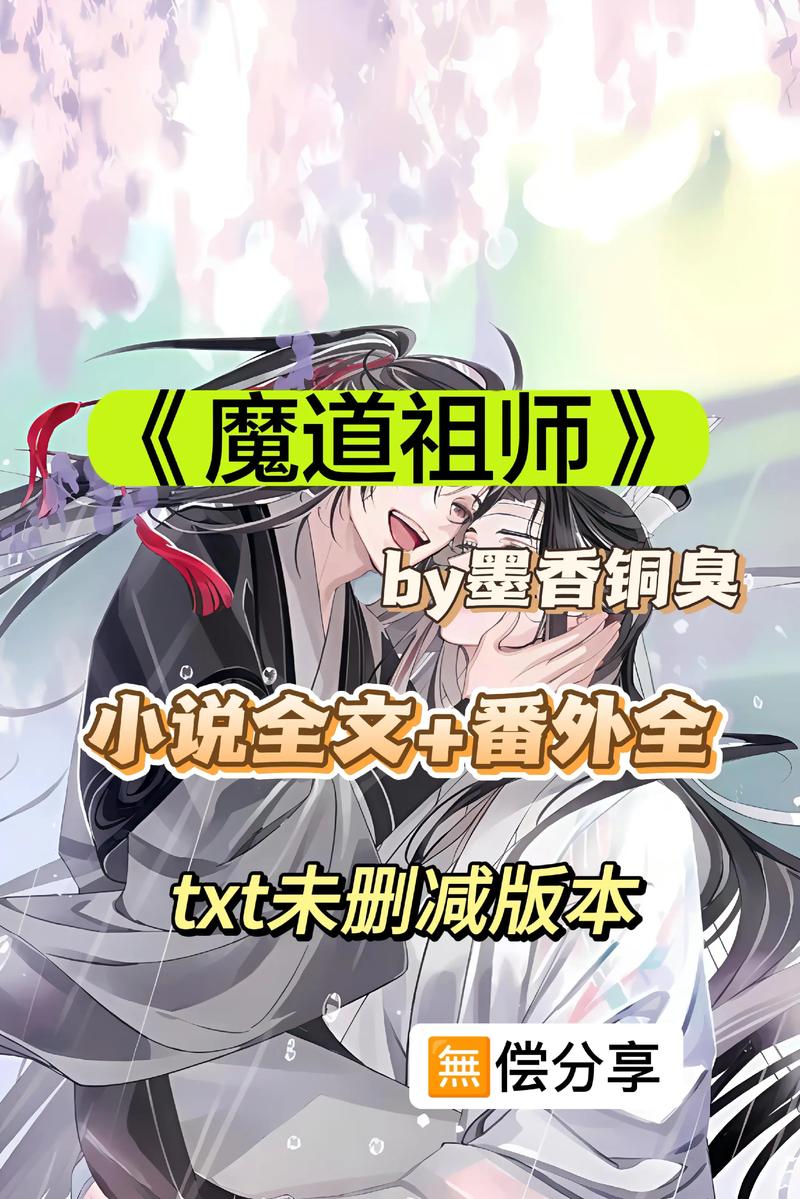 八点半的星光全文免费在线阅读 | 热门小说推荐