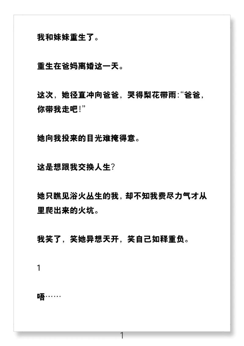 聊斋白话文在线阅读 | 经典鬼狐故事免费看
