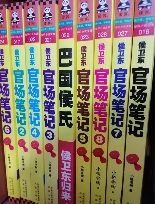 好妈妈胜过好老师在线阅读 | 家庭教育经典全书