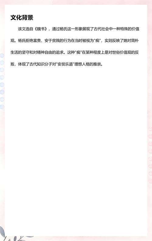 心理罪全集在线阅读|悬疑推理经典小说免费看