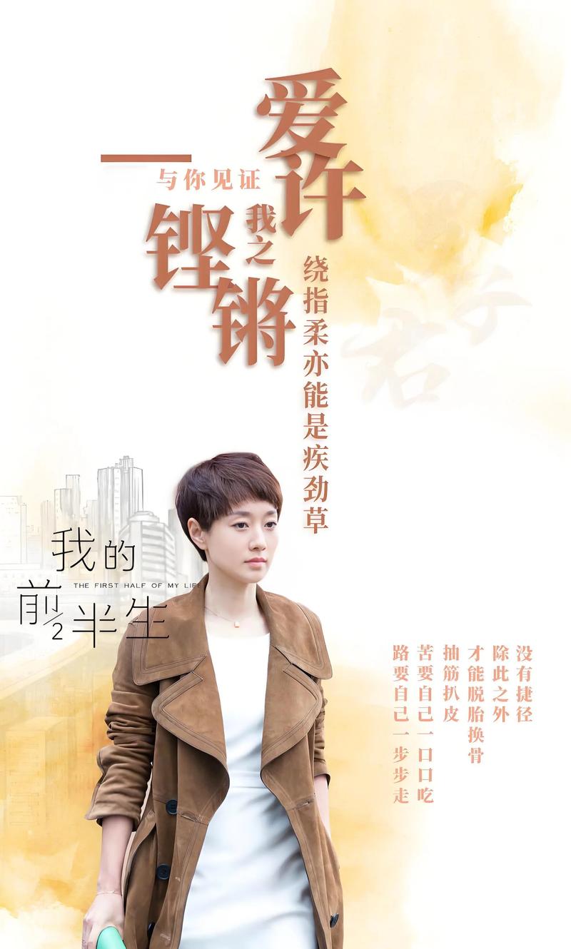 《我的前半生》全文免费在线阅读 | 亦舒经典小说