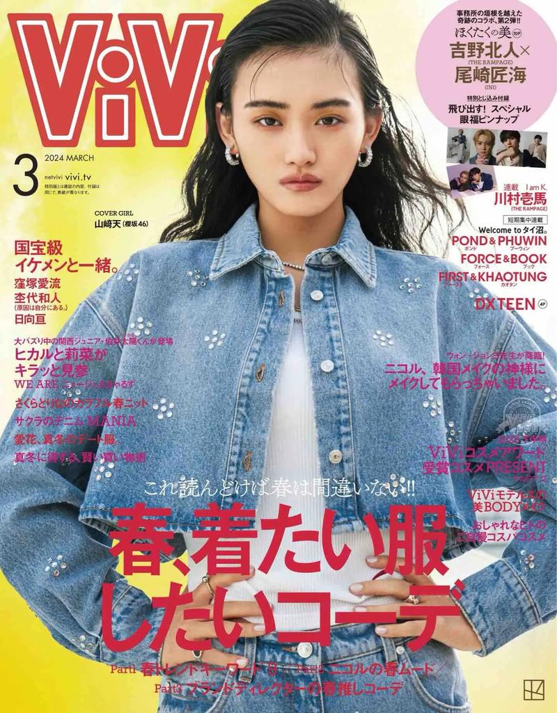 乔若星顾景琰全文免费阅读|霸道总裁的爱情故事在线看
