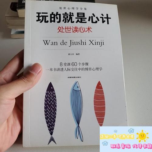 玩的就是心跳在线阅读 | 王朔经典小说全文免费阅读